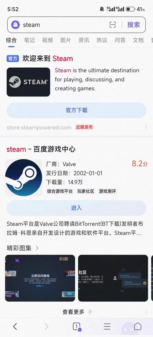 琴瑟完结游戏下载怎么弄？学会这几步轻松搞定！