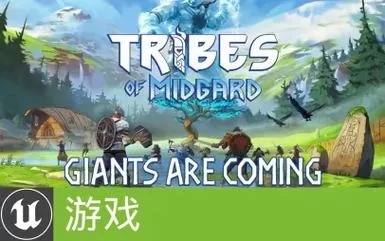 琴瑟完结游戏介绍：这款游戏到底讲了什么故事？