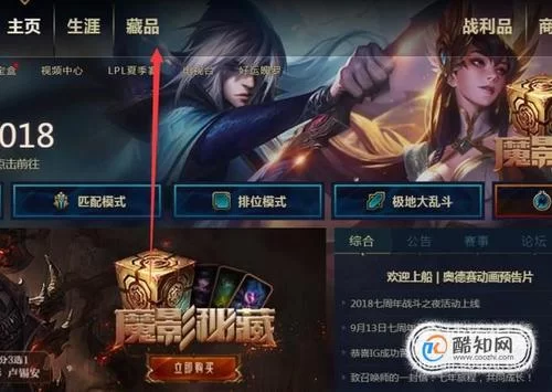 琴瑟完结游戏官网在哪能进？官方指定链接看这里！