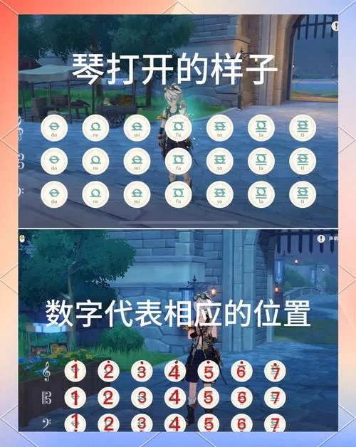 琴瑟完结游戏攻略新手怎么用？保姆级教学助你通关！