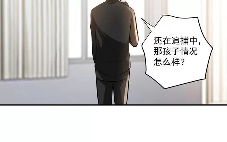 甜心AI追捕计划安卓汉化怎么安装？手把手教你轻松搞定！