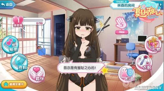 甜心AI追捕计划汉化版最新更新内容汇总，玩家不容错过的新体验！