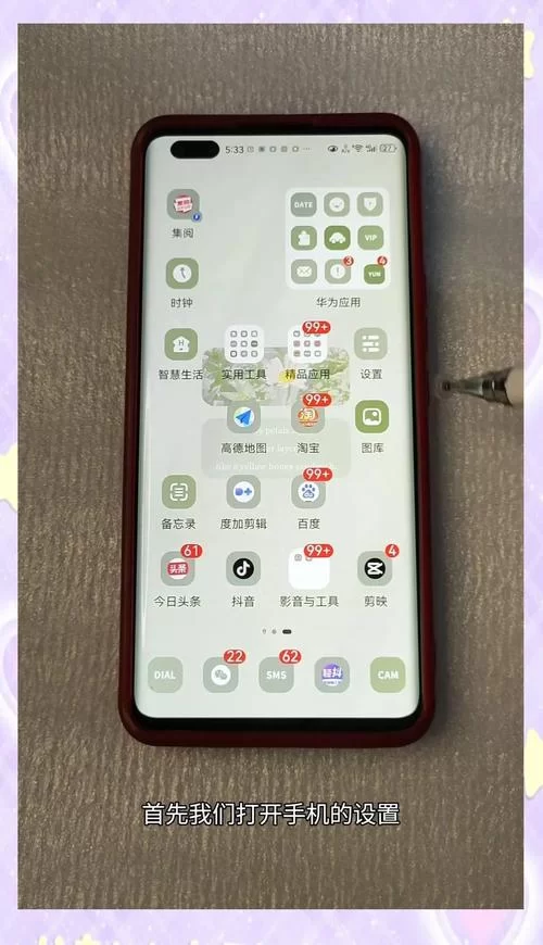 甜心妈妈下载安卓找不到怎么办？试试这个方法保证能行！