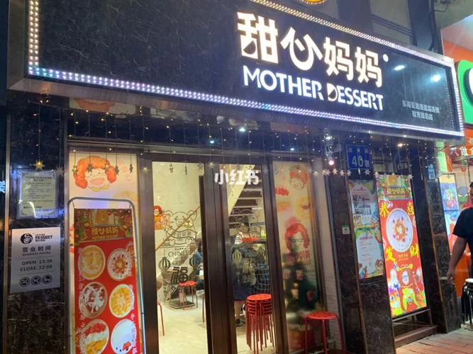 甜心妈妈最新版本去哪里找？官方正版渠道看这里！