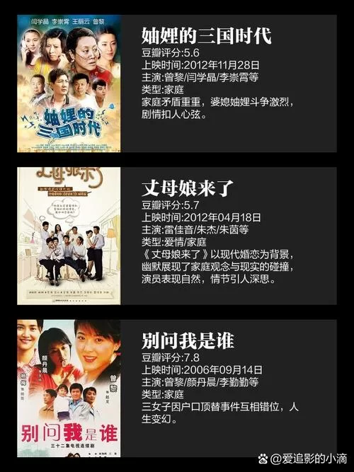 甜心妈妈最新讲了啥故事？剧情介绍和人物抢先了解！