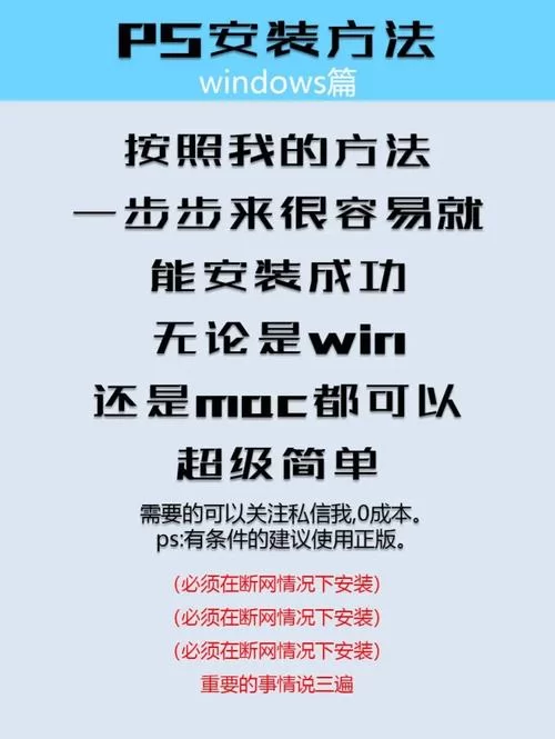 甜心妈妈游戏下载教程来了！手把手教你快速安装！