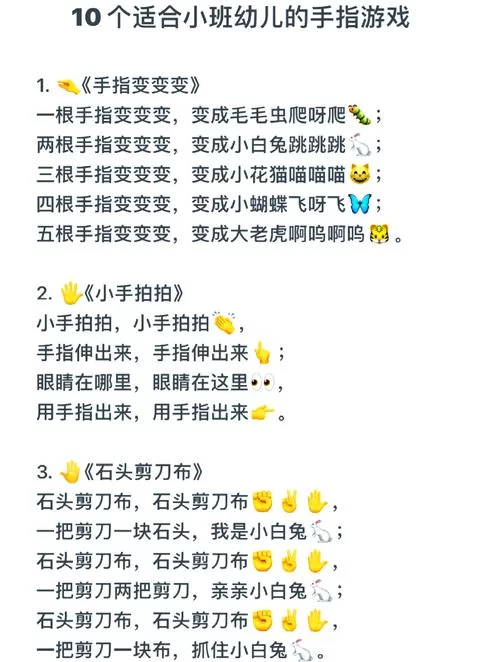 甜心妈妈游戏介绍怎么玩？新手爸妈快速上手指南！