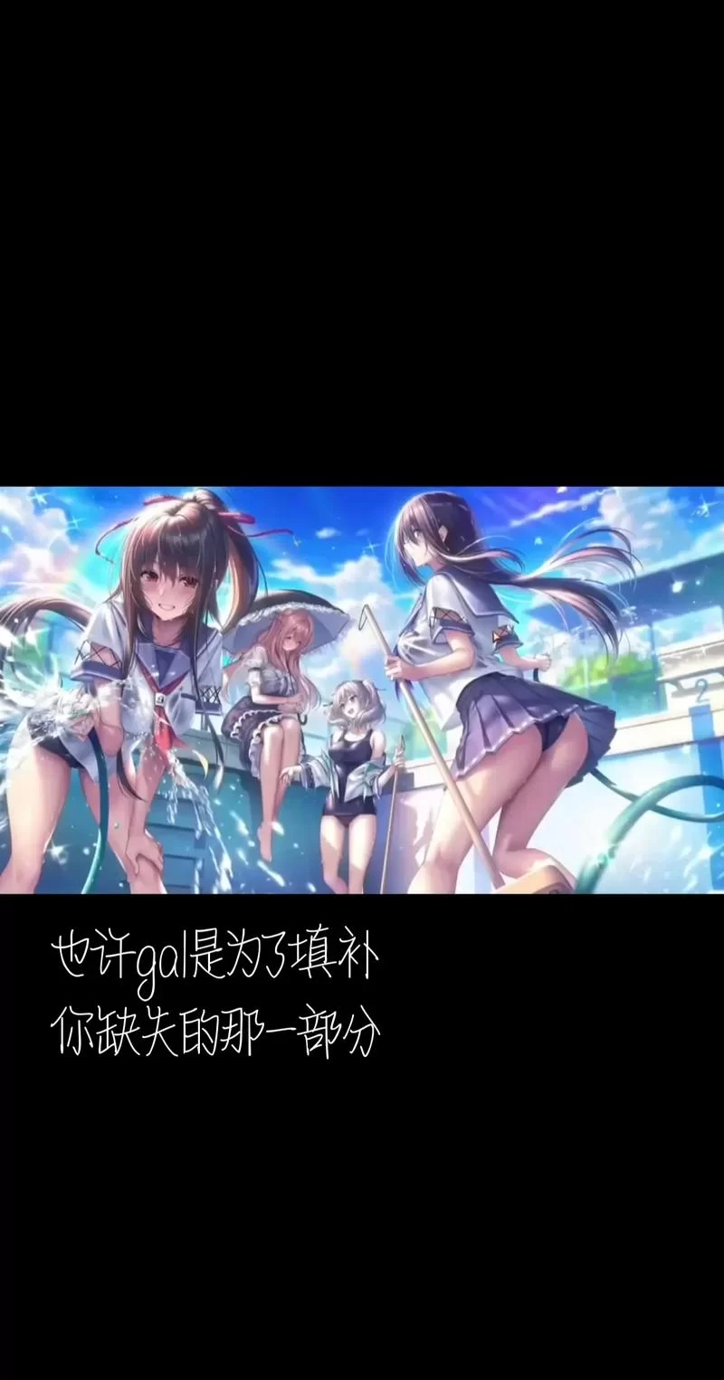 甜蜜女友2+如何下载最省心？官方渠道看过来！