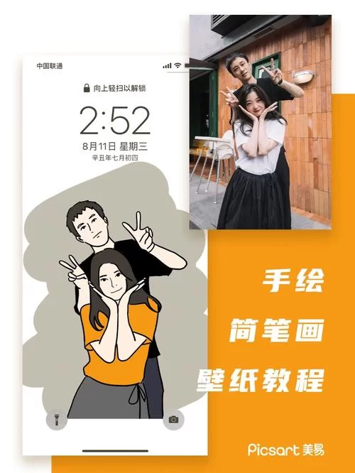 甜蜜女友2+安卓汉化手机怎么玩？保姆级安装教程来了！