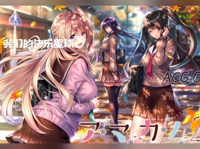 甜蜜女友2+官网有什么内容？独家资讯抢先看！