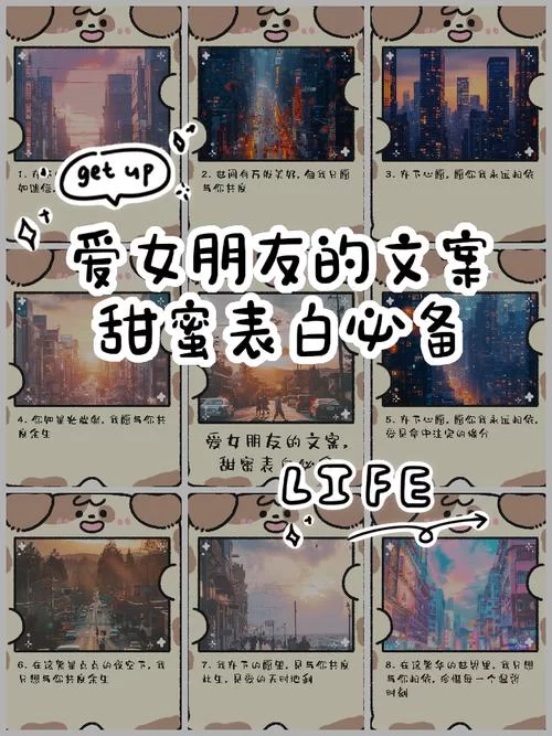 甜蜜女友2+官网有什么内容？独家资讯抢先看！