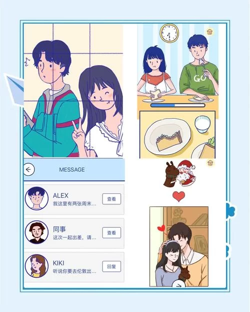 甜蜜女友2+游戏下载安全吗？告诉你如何避免踩坑放心玩！
