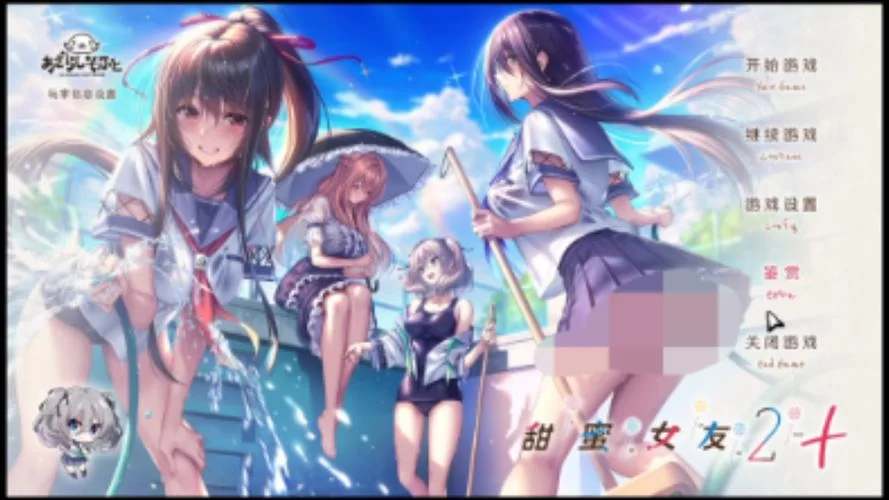 甜蜜女友2+绅士游戏好玩吗？真实玩家评测告诉你答案！