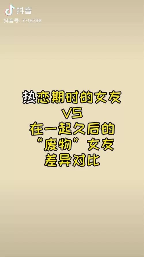 甜蜜女友2下载地址怎么找？简单几步教你轻松获取！