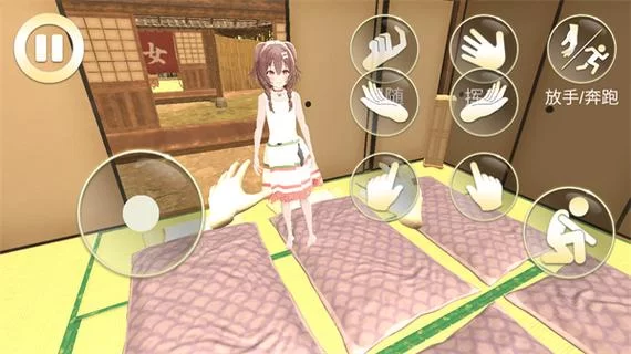甜蜜女友2下载安卓去哪弄？安全无毒版本一键获取！