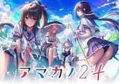 甜蜜女友2官方正式版下载最新版，独家下载链接在这里！