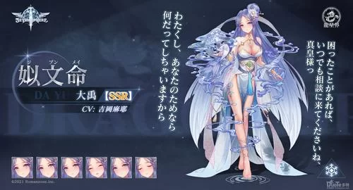 甜蜜女友2杨过游戏角色有哪些？全角色图鉴及背景故事介绍！