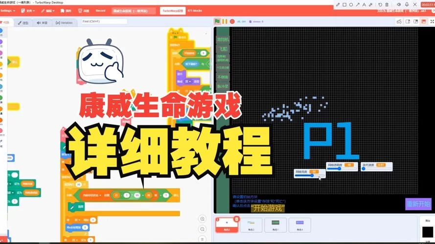 生命体V0.18b如何下载(小白也能看懂的简单教程)