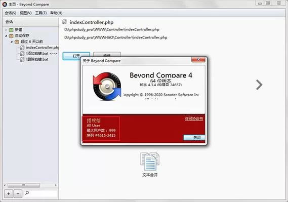生命体V0.18b安卓汉化怎么下载？老玩家分享安全渠道！