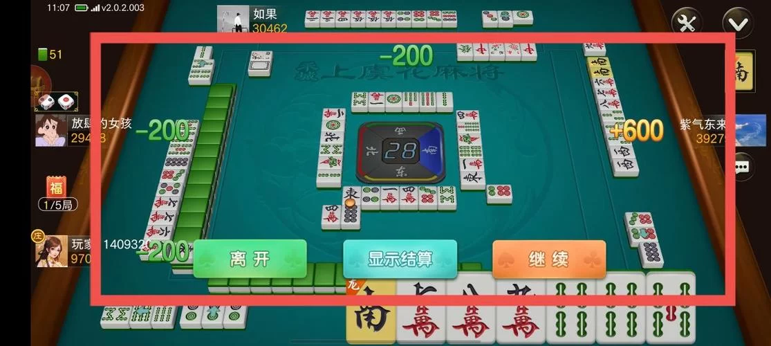 生命体V0.18b安卓汉化怎么下载？老玩家分享安全渠道！
