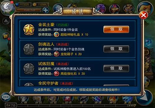 生命竞赛下载安卓靠谱吗？玩家真实体验分享！