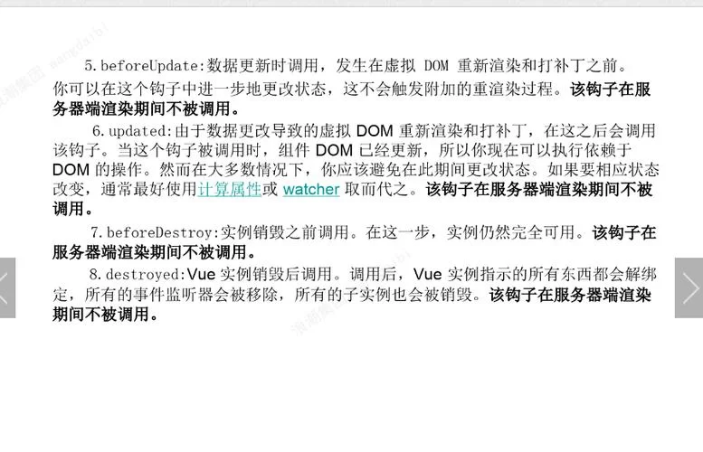 生命竞赛游戏攻略大全：从入门到精通看这篇就够了！