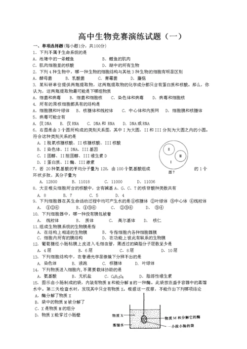 生命竞赛版本大全哪里最全？最新最火的版本信息都在这里了。