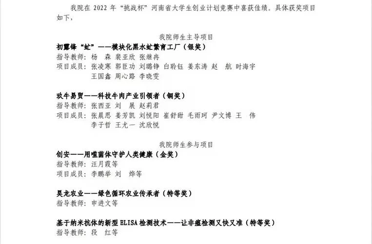 生命竞赛版本大全哪里最全？最新最火的版本信息都在这里了。