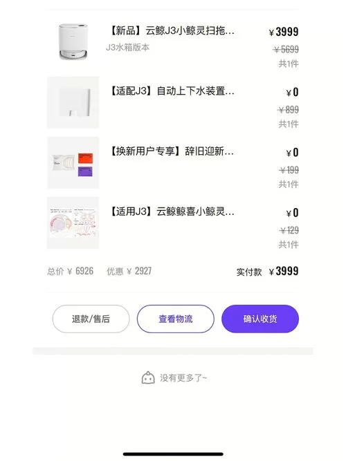 电子羊下载安卓哪个版本好？老用户推荐这个稳定版！