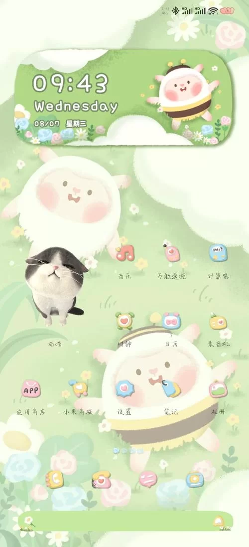 电子羊安卓是什么？一个超萌的手机桌面宠物等你领养！