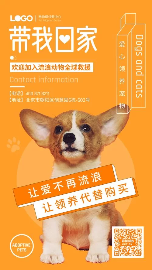 电子羊安卓是什么？一个超萌的手机桌面宠物等你领养！