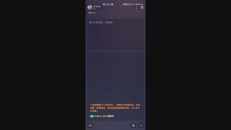 电子羊安卓汉化哪个版本好？网友推荐的这款值得试！