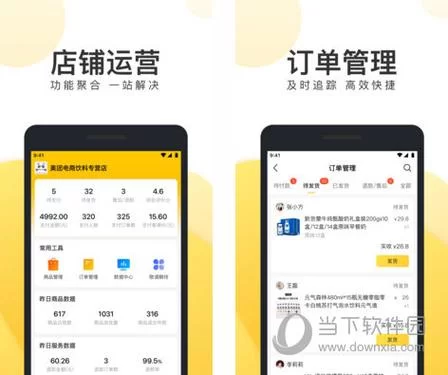 电子羊官方正式版下载最新版怎么找？官方推荐渠道看这里！