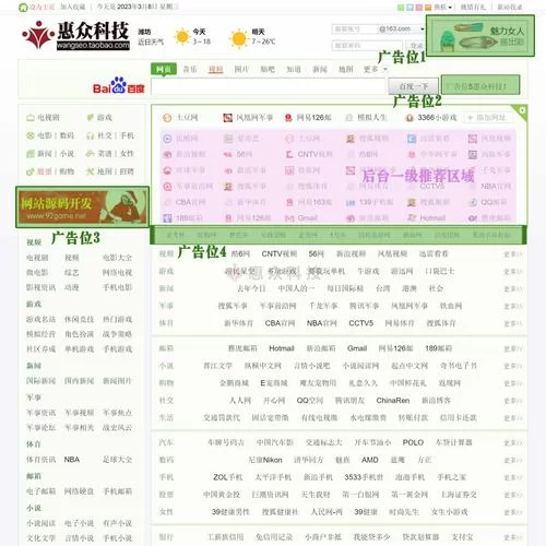 电子羊官方网站怎么进？官方入口一键直达！