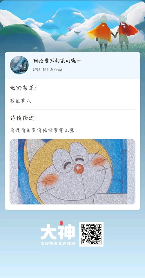 电子羊更新地址在哪看？分享几个最新官方入口！