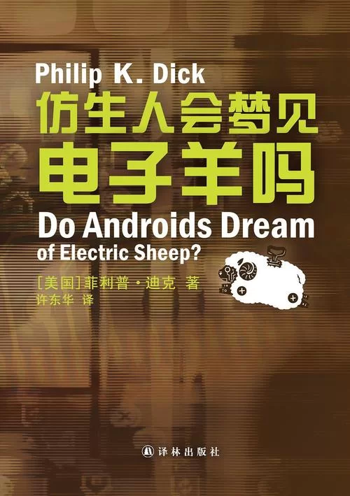电子羊更新地址在哪看？分享几个最新官方入口！
