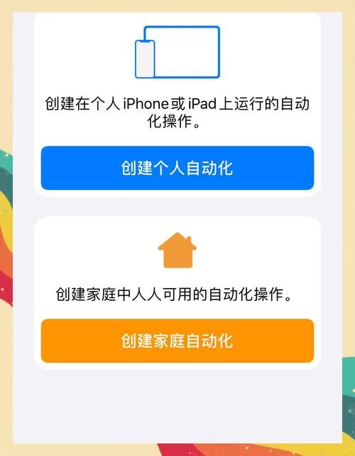 电子羊最新版本更新了什么？这些新功能太赞了！
