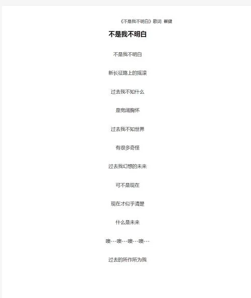 电子羊最新进展是什么？一篇文章让你全明白