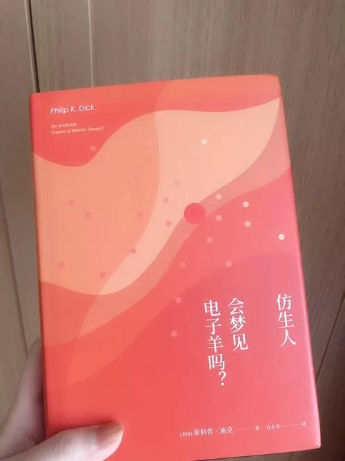电子羊最新进展是什么？一篇文章让你全明白