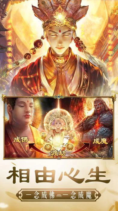 电子羊杨过游戏好玩吗？玩家真实体验分享！