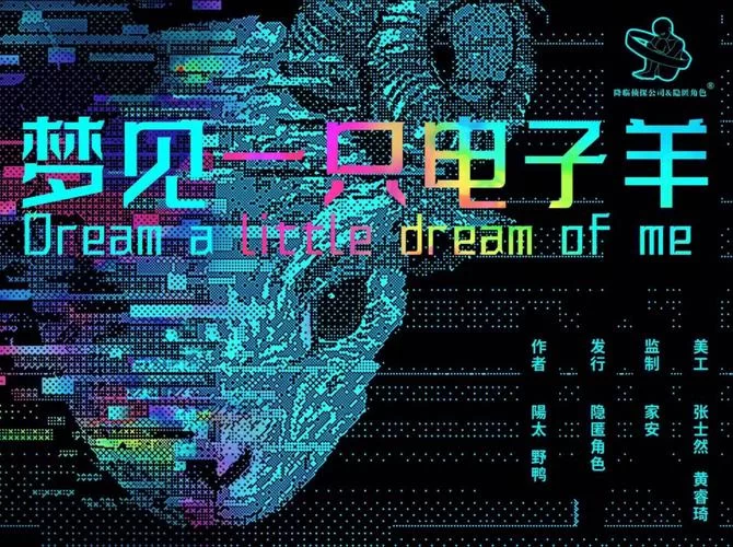 电子羊版本大全哪个最好？对比分析帮你选出最爱！