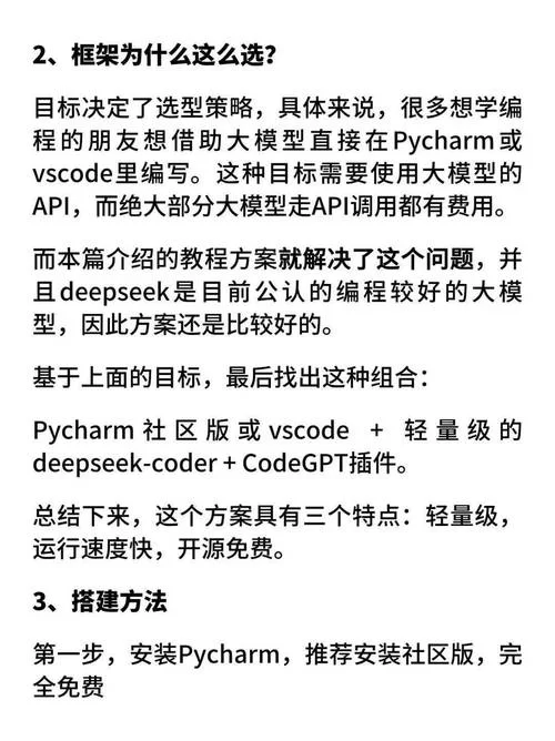 电脑小白问我的继亲CH2如何下载？这份详细教程一看就会
