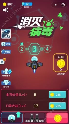 病毒危机Z在哪下载？手机电脑都能玩的版本推荐！