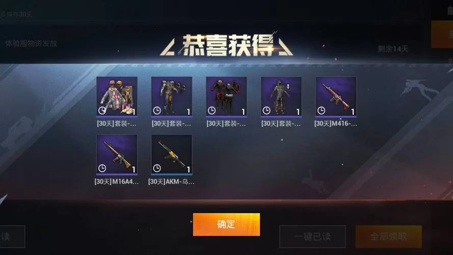 病毒危机Z游戏官网好玩吗？(看看玩家真实体验与评价)