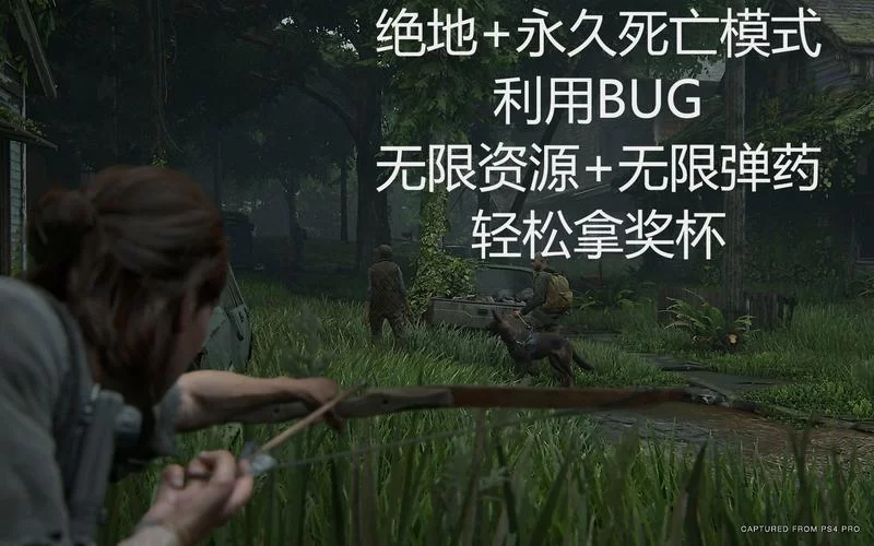 痛苦的欲望最新版本攻略秘籍，大神教你轻松通关没难度。