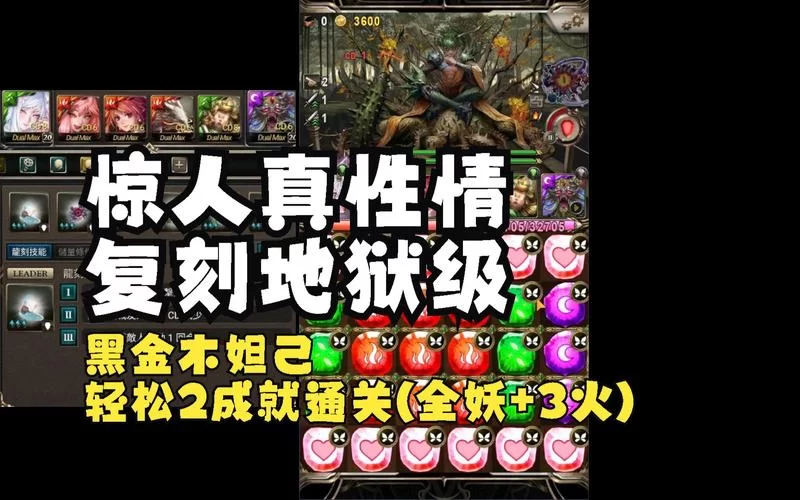 痛苦的欲望最新版本攻略秘籍，大神教你轻松通关没难度。