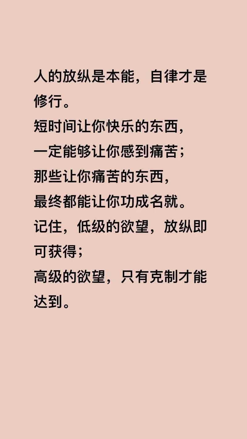 痛苦的欲望最新结局是什么？深入分析带你了解最终走向。