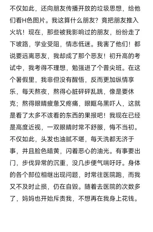 痛苦的欲望最新结局是什么？深入分析带你了解最终走向。