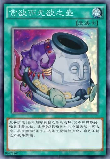 痛苦的欲望杨过游戏通关难吗？高手技巧分享助你过关！