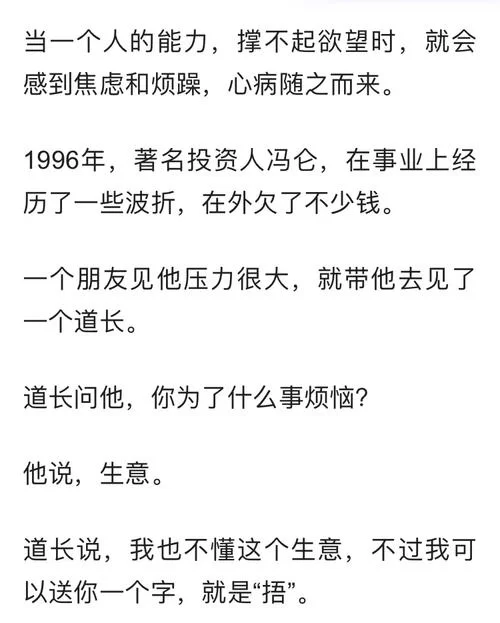 痛苦的欲望汉化版最新更新内容解读，新老玩家必看重点！